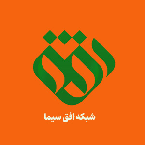 فیلم کامل برنامه تلویزیونی «گام دوم» با حضور استاد وکیلی در شبکه افق سیما